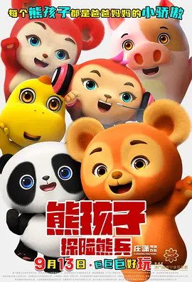 内存双通道插法